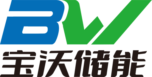 湖北省寶沃新能源科技有限公司
